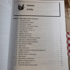 Chartbook สรุปหลักไวยากรณ์อังกฤษ เล่ม 1-2 - บุญฤทธิ์ ตังคะกาญจน์ รูปที่ 10