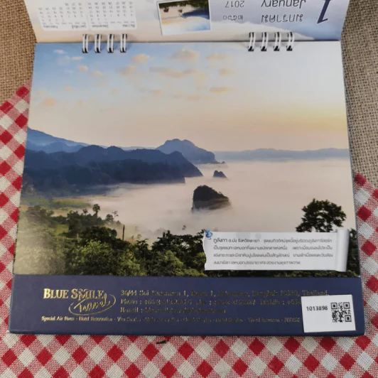 ปฏิทินตั้งโต๊ะ พ.ศ.2560 Beautiful Thailand รูปที่ 2