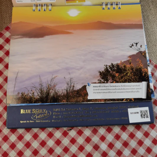 ปฏิทินตั้งโต๊ะ พ.ศ.2560 Beautiful Thailand รูปที่ 10