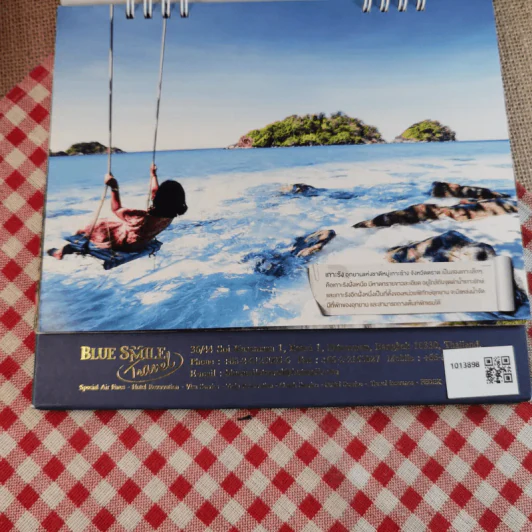 ปฏิทินตั้งโต๊ะ พ.ศ.2560 Beautiful Thailand รูปที่ 9
