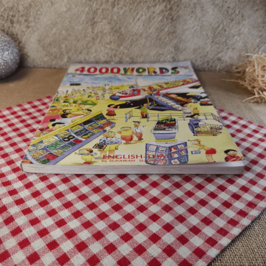 4000 Words ศัพท์ภาษาอังกฤษ 4000 คำ ฉบับสมบูรณ์ รูปที่ 4