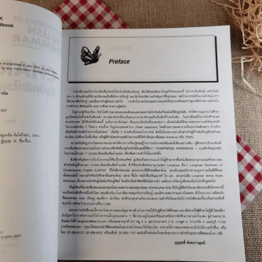 Chartbook สรุปหลักไวยากรณ์อังกฤษ เล่ม 1-2 - บุญฤทธิ์ ตังคะกาญจน์ รูปที่ 21
