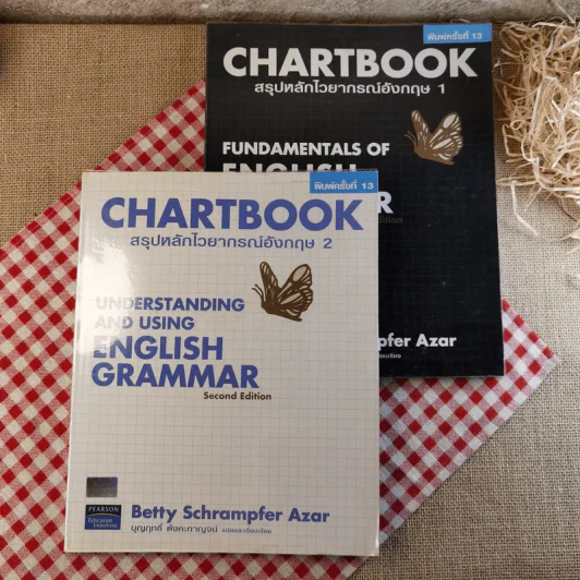 Chartbook สรุปหลักไวยากรณ์อังกฤษ เล่ม 1-2 - บุญฤทธิ์ ตังคะกาญจน์ รูปที่ 1