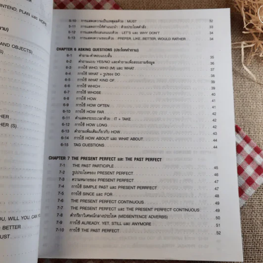 Chartbook สรุปหลักไวยากรณ์อังกฤษ เล่ม 1-2 - บุญฤทธิ์ ตังคะกาญจน์ รูปที่ 24