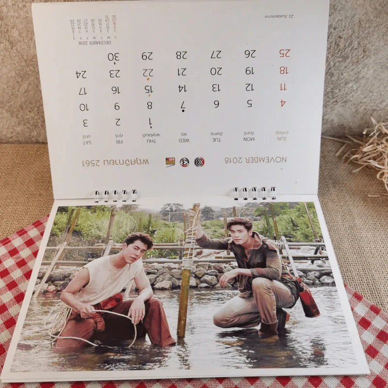 ปฏิทินช่อง 3 ปี พ.ศ. 2561 แบบตั้งโต๊ะ รูปที่ 12
