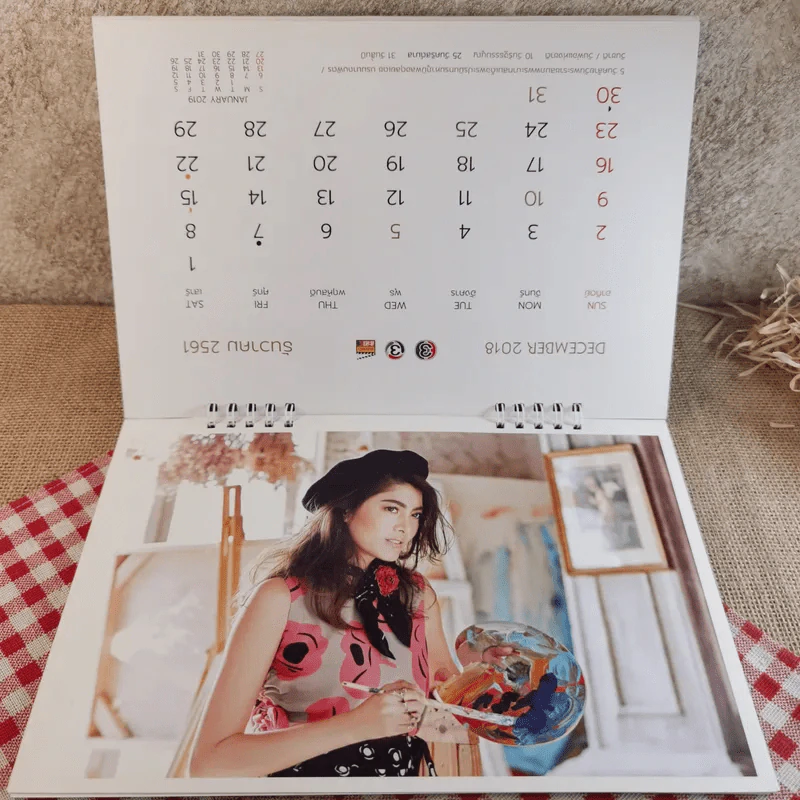 ปฏิทินช่อง 3 ปี พ.ศ. 2561 แบบตั้งโต๊ะ รูปที่ 13