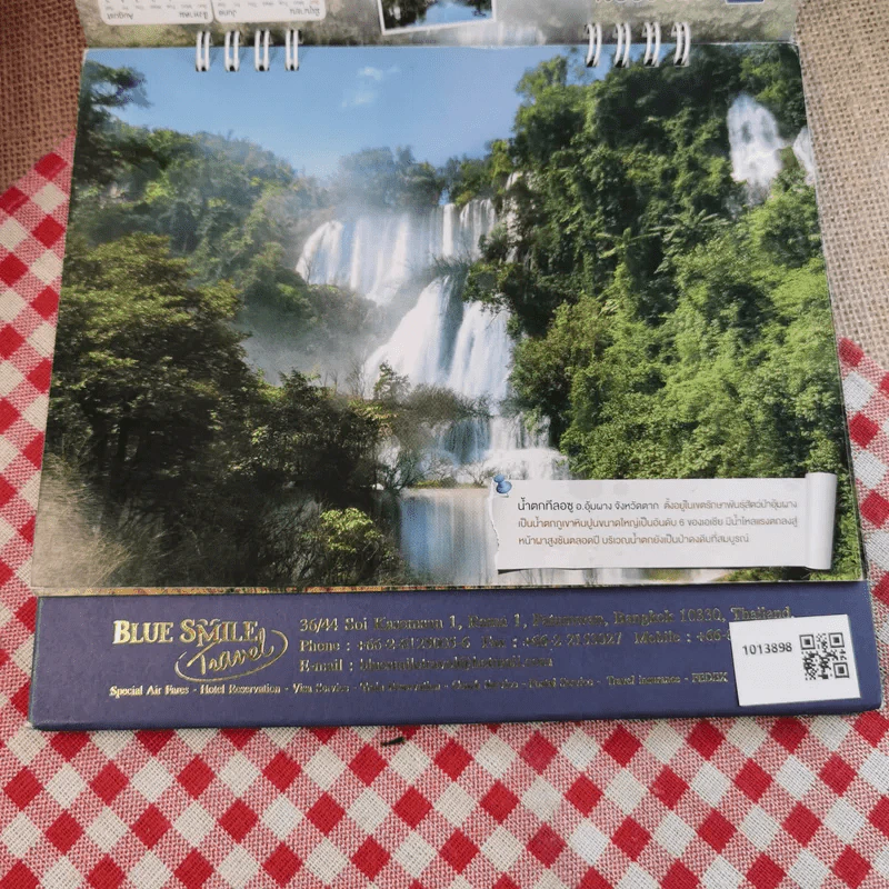 ปฏิทินตั้งโต๊ะ พ.ศ.2560 Beautiful Thailand รูปที่ 8