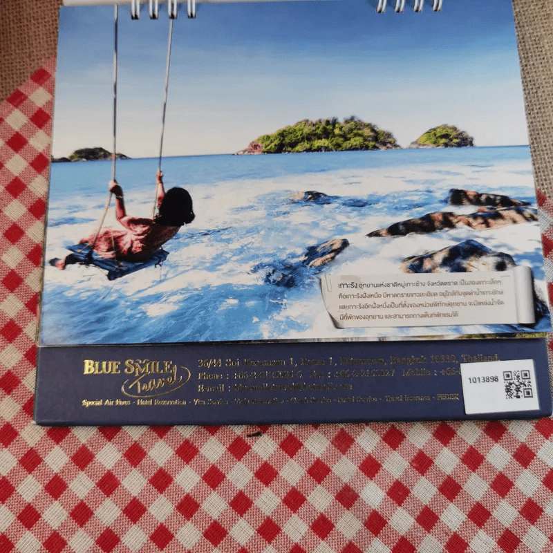 ปฏิทินตั้งโต๊ะ พ.ศ.2560 Beautiful Thailand รูปที่ 9