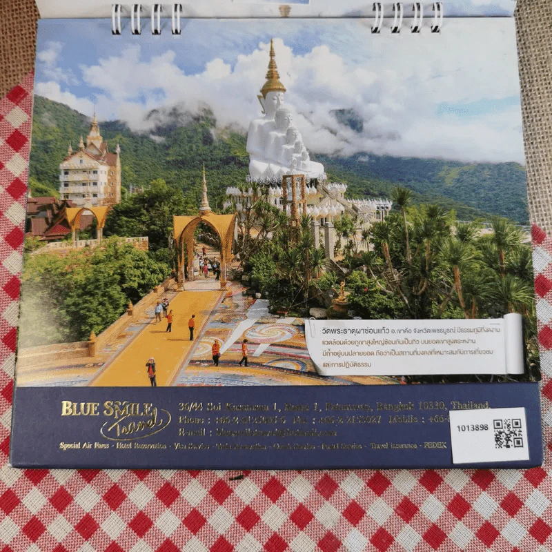 ปฏิทินตั้งโต๊ะ พ.ศ.2560 Beautiful Thailand รูปที่ 3