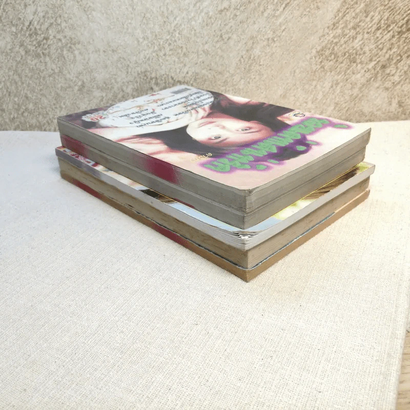 นิยายรัก 5 เล่ม 100 บาท ชุดที่ 21 รูปที่ 5