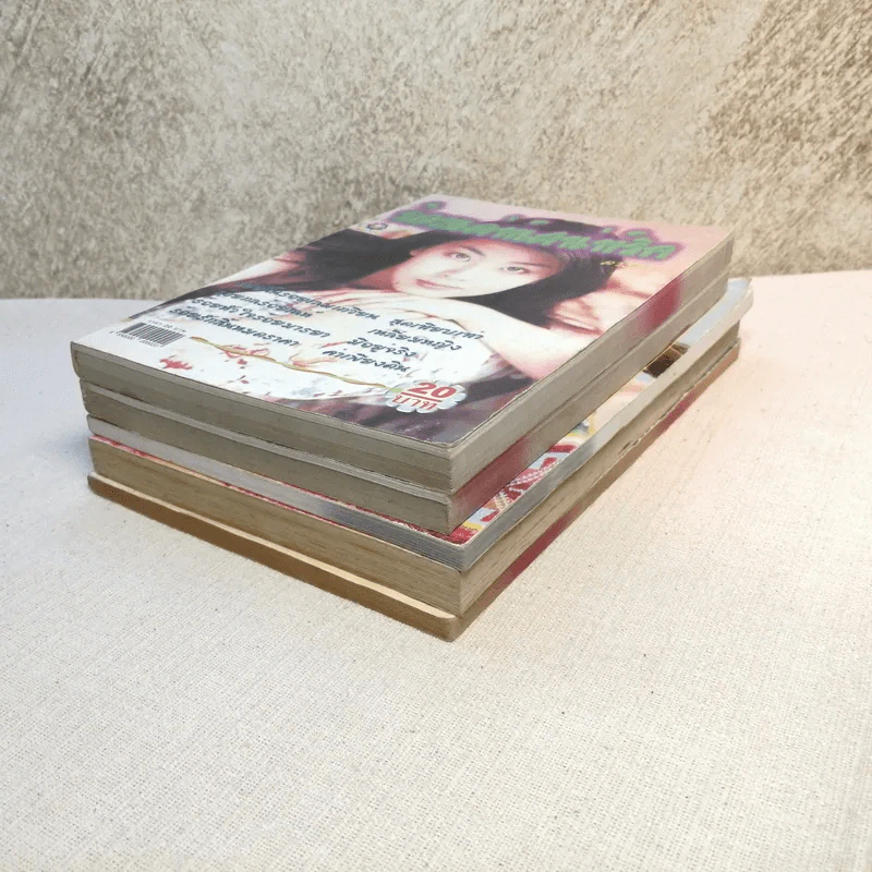 นิยายรัก 5 เล่ม 100 บาท ชุดที่ 21 รูปที่ 4