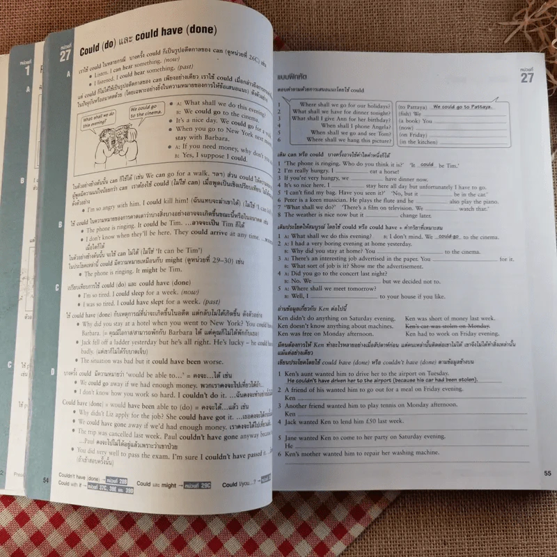 English Grammar in Use ฉบับคำอธิบายภาษาไทยพร้อมคำเฉลย - Raymond Murphy และ ศ.สุไร พงษ์ทองเจริญ รูปที่ 8