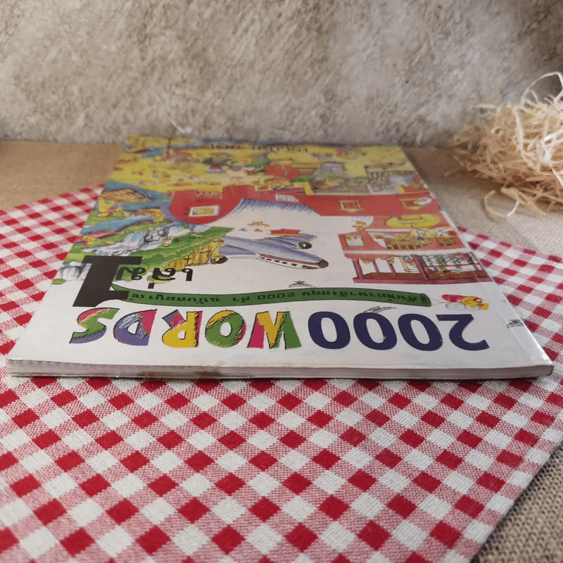 2000 Words ศัพท์ภาษาอังกฤษ 2000 คำ ฉบับสมบูรณ์ เล่ม 1 รูปที่ 6