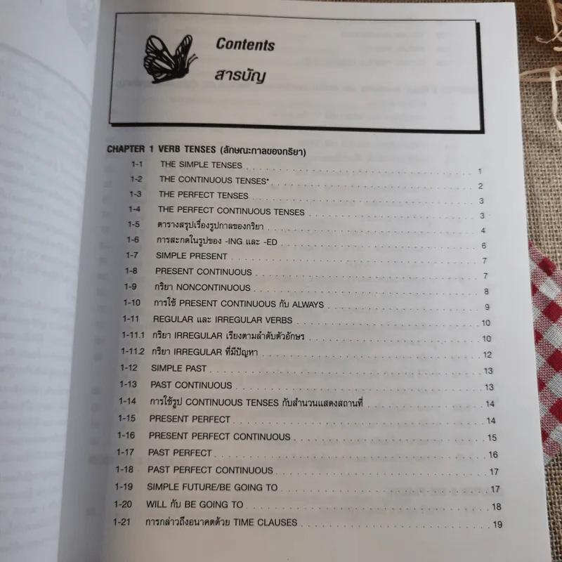 Chartbook สรุปหลักไวยากรณ์อังกฤษ เล่ม 1-2 - บุญฤทธิ์ ตังคะกาญจน์ รูปที่ 10