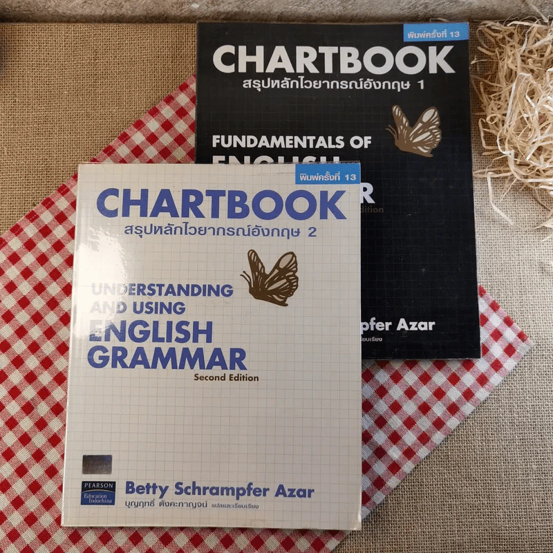 Chartbook สรุปหลักไวยากรณ์อังกฤษ เล่ม 1-2 - บุญฤทธิ์ ตังคะกาญจน์ รูปที่ 1