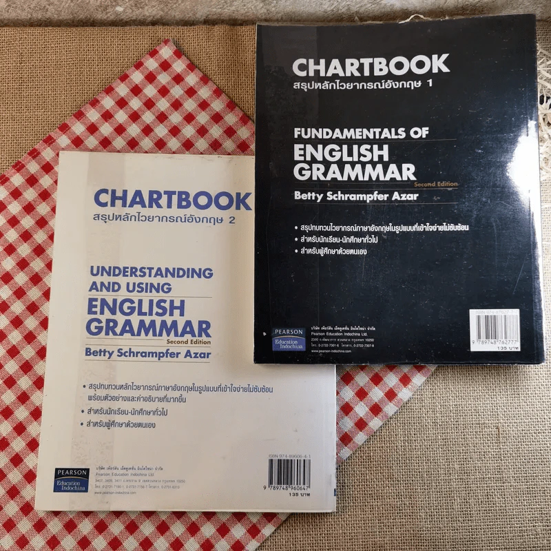 Chartbook สรุปหลักไวยากรณ์อังกฤษ เล่ม 1-2 - บุญฤทธิ์ ตังคะกาญจน์ รูปที่ 2