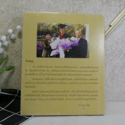 คุณพ่อประยูร ระพิพงษ์ รูปที่ 14