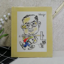 คุณพ่อประยูร ระพิพงษ์ รูปที่ 1