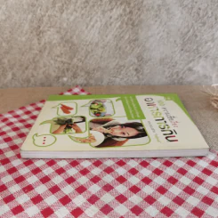 100 ความเชื่อเรื่องอาหารการกิน - กองบรรณาธิการใกล้หมอ รูปที่ 4