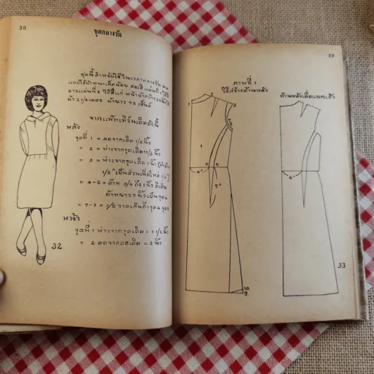 ตำราตัดเสื้อสตรี เรียนด้วยตนเอง มีภาพ 150 ภาพ - พรเพ็ญ รูปที่ 16