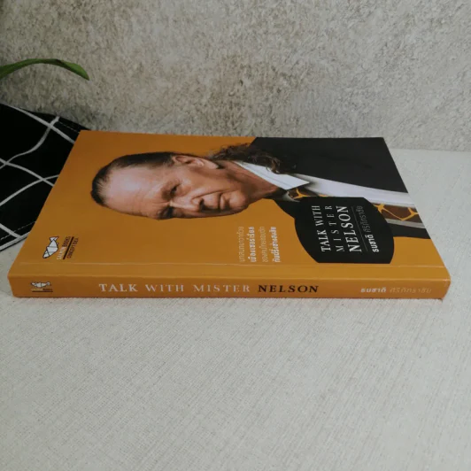 Talk With Mister Nelson - ธนชาติ ศิริภัทราชัย รูปที่ 2