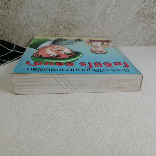 ชีวประวัติบุคคลยานยนต์โลก โซอิชิโร ฮอนด้า เล่ม 1 รูปที่ 6