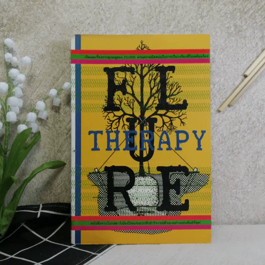 Flure Therapy วงฟลัวร์ รูปที่ 1