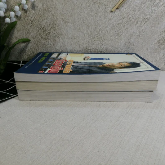 เขาว่าผมคือมืออาชีพ เล่ม 1-3 - สุจินต์ จันทร์นวล รูปที่ 3