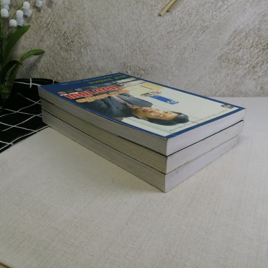 เขาว่าผมคือมืออาชีพ เล่ม 1-3 - สุจินต์ จันทร์นวล รูปที่ 5