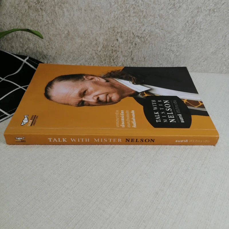 Talk With Mister Nelson - ธนชาติ ศิริภัทราชัย รูปที่ 2