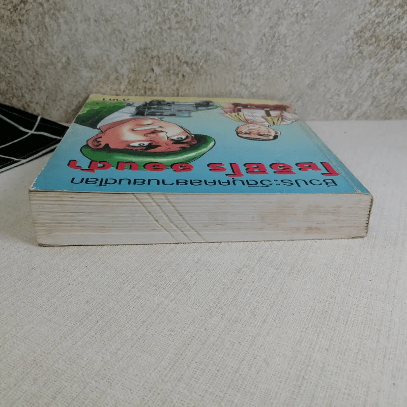 ชีวประวัติบุคคลยานยนต์โลก โซอิชิโร ฮอนด้า เล่ม 1 รูปที่ 6
