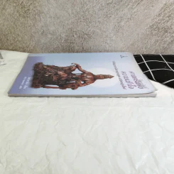 ศาสตร์แห่งความเข้าใจ ปรัชญาปารมิตาหฤทยสูตร ฉบับคนรุ่นใหม่ - ติช นัท ฮันห์ เขียน, สงบ งามมงคล แปล รูปที่ 3