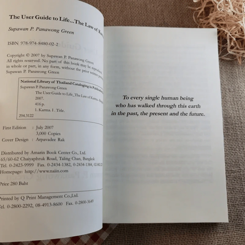 The User Guide To Life The Law of Karma Vol.2 - Supawan P.Panawong Green รูปที่ 7