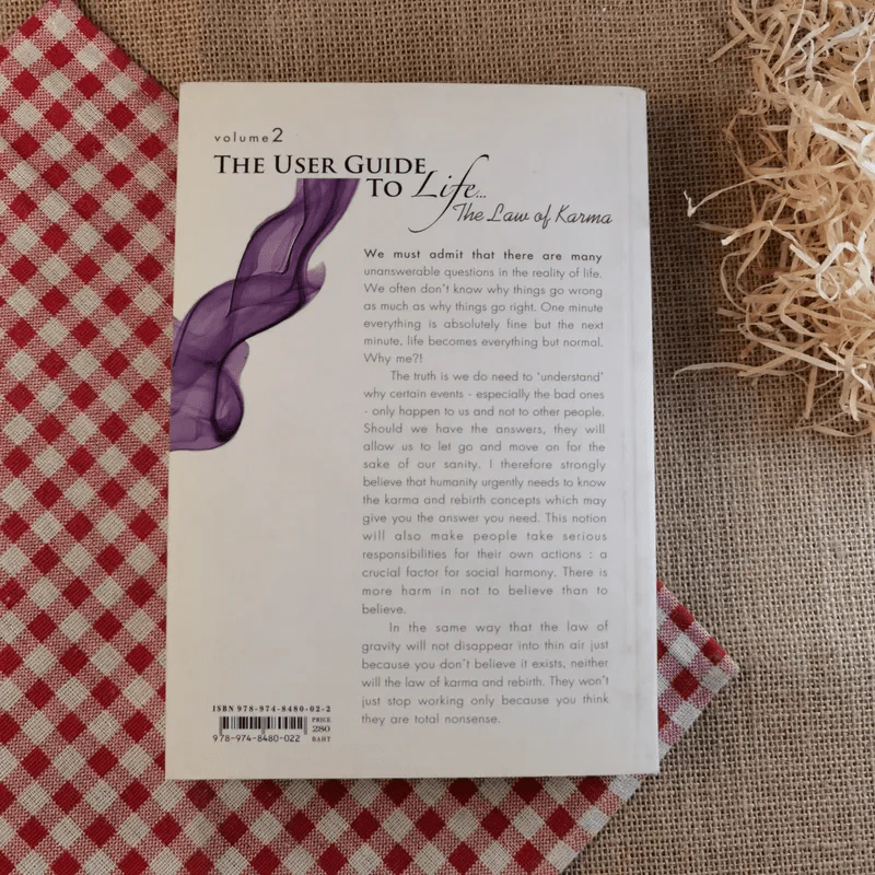 The User Guide To Life The Law of Karma Vol.2 - Supawan P.Panawong Green รูปที่ 2