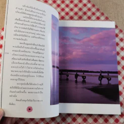 สิ่งดีดีในชีวิต - ขวัญ เพียงหทัย รูปที่ 10