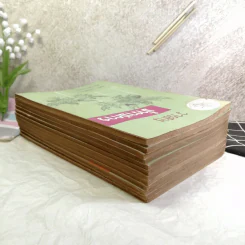 วารสารข้าราชการ ปีที่ 7 ฉบับที่ 1-12 พ.ศ.2505 รูปที่ 5