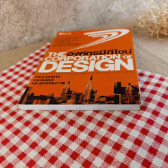 The Corporation of Design องค์กรมีดีไซน์ รูปที่ 4
