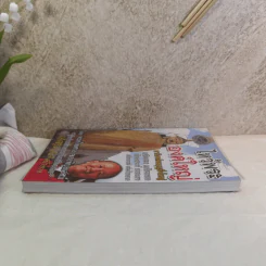 ไหว้พระองค์ใหญ่ อานิสงส์ผลบุญยิ่งใหญ่ - หมอไพศาล ซอยพิบูลเวศม์ รูปที่ 3