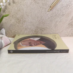 ของฝากจากหลวงปู่ - ติช นัท ฮันห์ รูปที่ 2