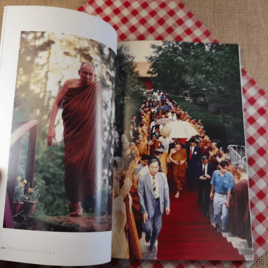 ชีวิตแห่งธรรมนำสู่ปัญญา - สมเด็จพระสังฆราช รูปที่ 12