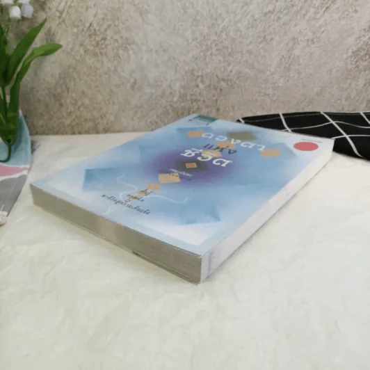 ดวงตาแห่งชีวิต - เขมานันทะ รูปที่ 4