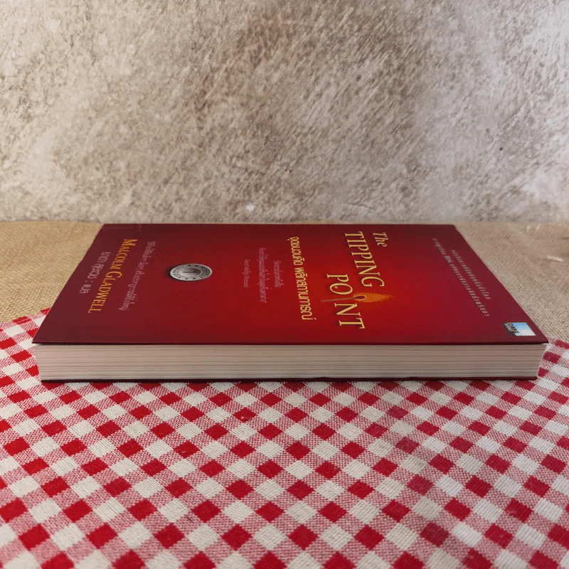 The Tipping Point จุดชนวนคิด พลิกสถานการณ์ - Malcolm Gladwell รูปที่ 4