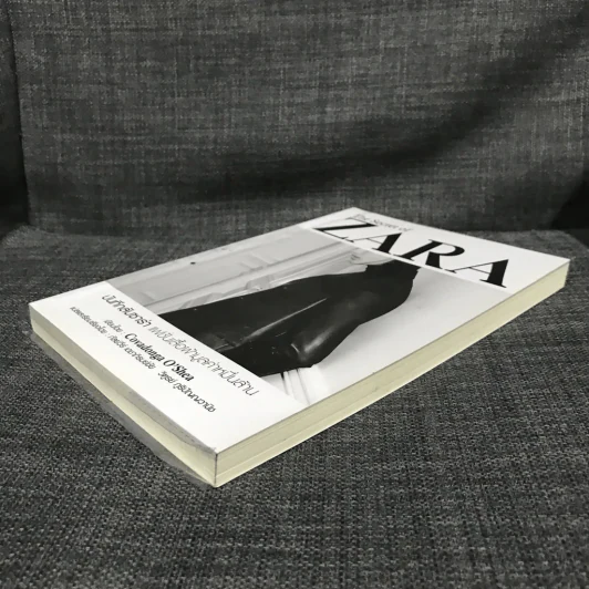 The Secret of Zara บันทึกลับซาร่า แฟชั่นเสื้อผ้ามูลค่าหมื่นล้าน รูปที่ 4