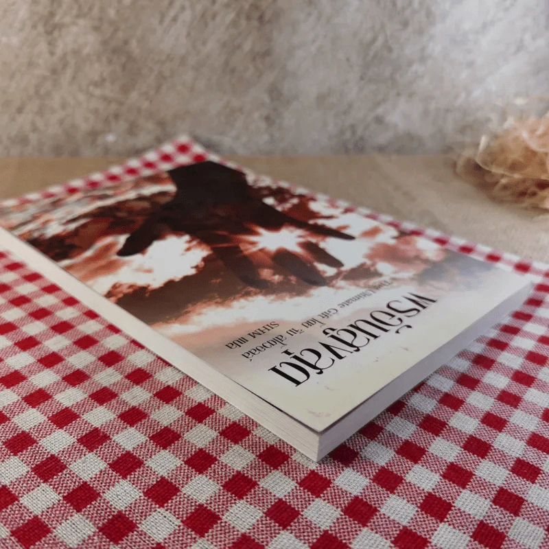 พรอันสูงสุด The Ultimate Gift - จิม สโตวอลล์ รูปที่ 6