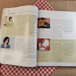 แพรว ปีที่ 21 ฉบับที่ 504 25 ส.ค.2543 นก สินจัย + นก ฉัตรชัย รูปที่ 10