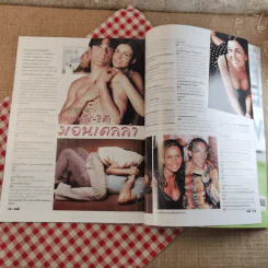 กัลโช่ Vol.47/2002 ฟาบิโอ คันนาวาโร่ รูปที่ 15