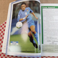Forza Azzurri อัซซูรี่เพื่ออัซซูรี่ รูปที่ 7