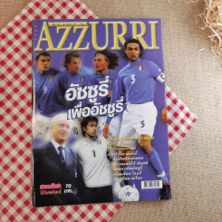 Forza Azzurri อัซซูรี่เพื่ออัซซูรี่