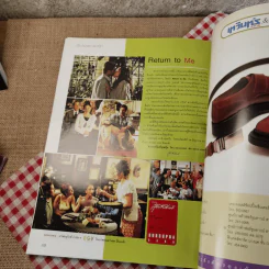 สุดสัปดาห์ ฉบับที่ 417 ปีที่ 18 16 มิ.ย.2543 รูปที่ 24