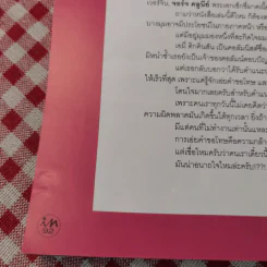 in magazine No.136 Nov 10,2010 ญาญ่า+คิมเบอร์ลี่ รูปที่ 14